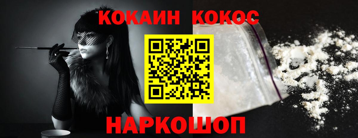 Кокаин Боливия Южно-Сахалинск