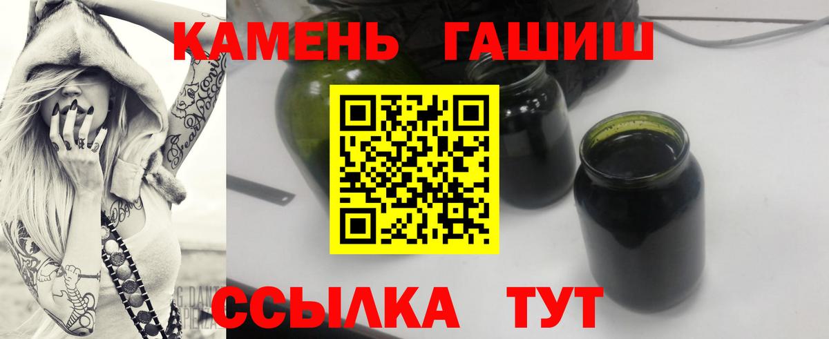 ГАШ hashish  ГАШИШ Изолятор  Южно-Сахалинск  Гашиш  Вход с VPN 