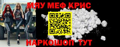 mdpv Жуковский
