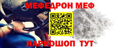кокс Донецк