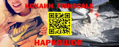 mdpv Жуковский