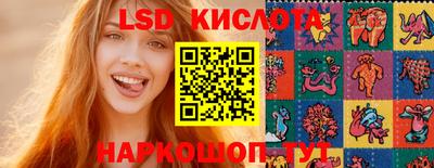 хмурый Заводоуковск
