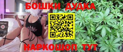 метадон Заволжье