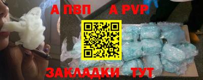 mdpv Жуковский
