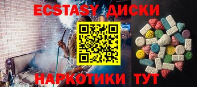 mdpv Жуковский