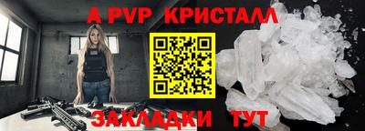 метадон Заволжье