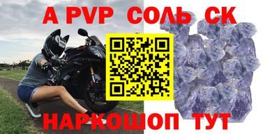 винт Донской