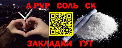 винт Донской