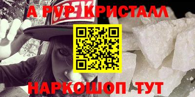 винт Донской