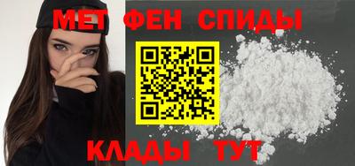 mdpv Жуковский