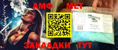 mdpv Жуковский