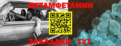 mdpv Жуковский