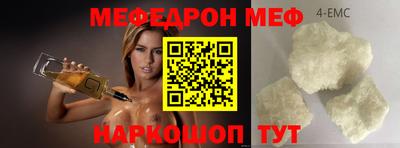 кокс Донецк