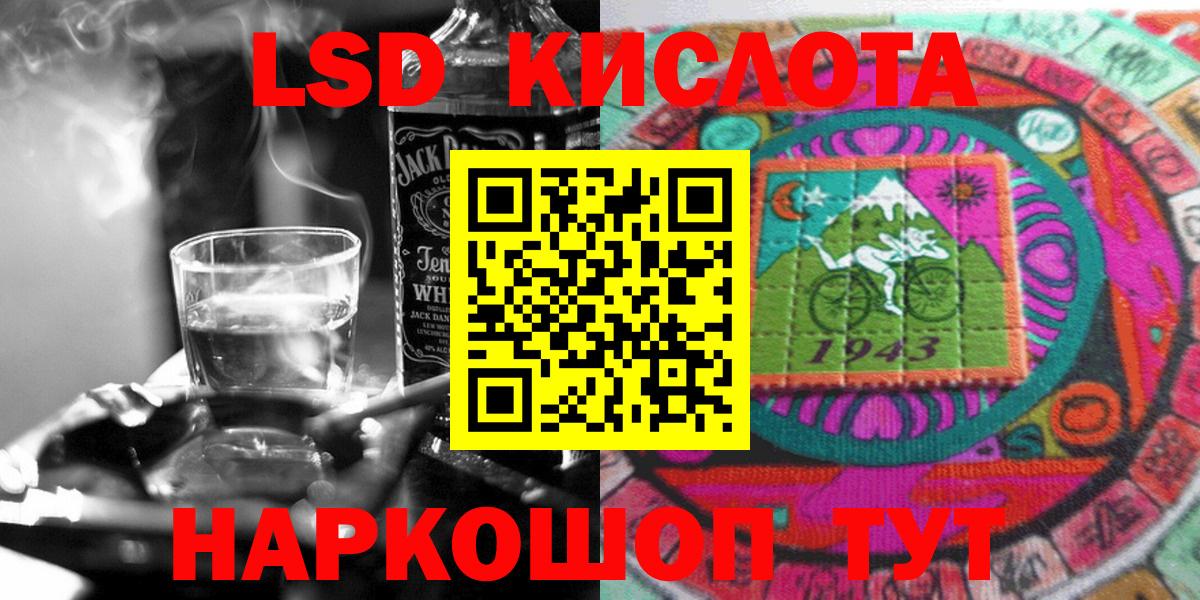 Наркотические марки  Наркотические марки 1,5мг  Вход с VPN  Южно-Сахалинск  Наркотические марки 1,5мг 